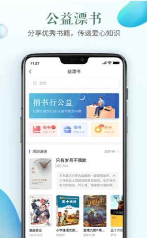 2019年122全国交通安全日主题活动地址分享图片1