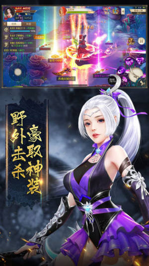 巅峰岁月手游官方正式版图片3