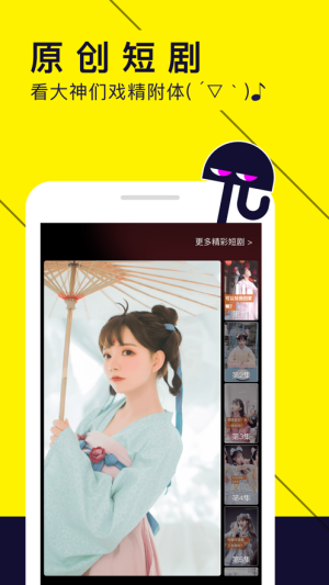 水母视频大全app官网安卓版图片2