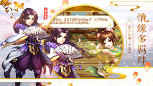 修仙江湖志手游官方最新版图片1