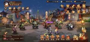 少年三国志2怎么触发二人转?强制上阵武将的方法怎么图片2