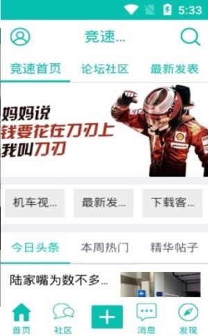 摩牛售后app手机客户端图片2