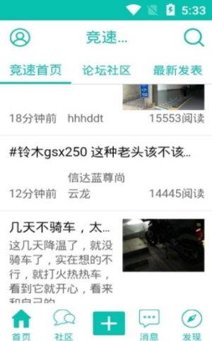 摩牛售后app手机客户端图片3