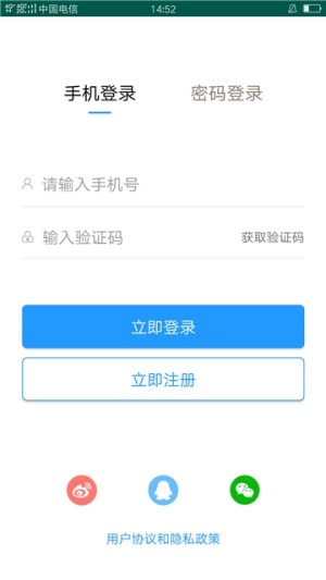 余聘网安卓官方版图片2