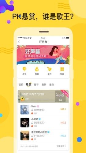 人人逗音app官网安卓版图片1