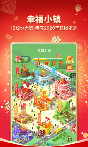 多多火车票app官方版图片2