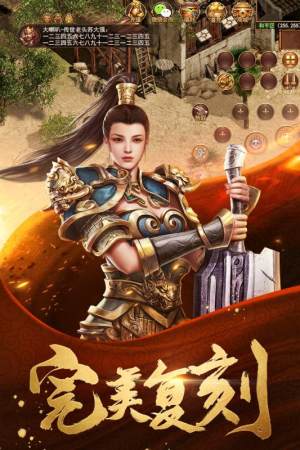 驯龙传说游戏安卓版图片3