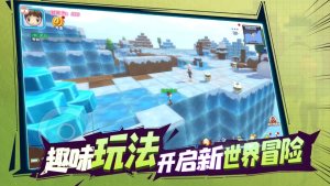 训练师联盟手游官网最新版图片2