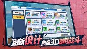 训练师联盟手游官网最新版图片3
