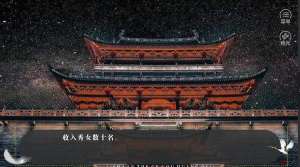 橙光EXO杀了这个狗皇帝安卓版鲜花官方版图片3