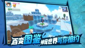 训练师联盟手游官网最新版图片1