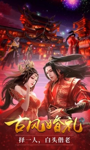 腾讯月光之城吸血鬼手游应用宝版图片3