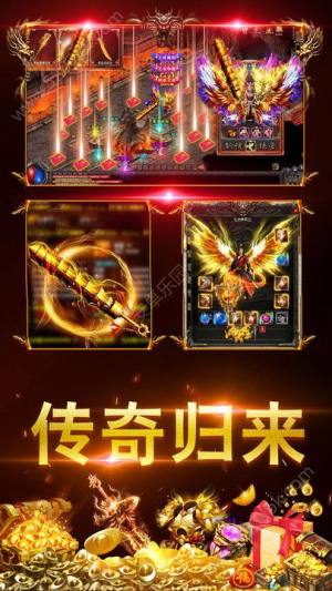 琅玥传奇手游最新版图片2