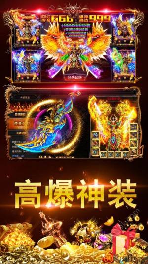 琅玥传奇手游最新版图片3