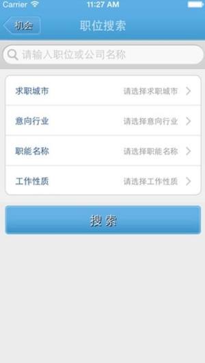 雪梨商学院官网—卓立教育官网注册登录入口app图片3
