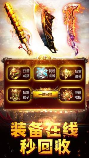 骄阳仙剑沉默手游官方正式版图片3