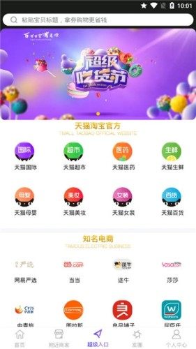 366省购app手机版图片3
