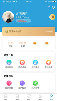 迪客赚app官方手机版图片1