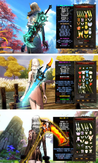 混沌起源之剑与魂手游官网最新版图片2