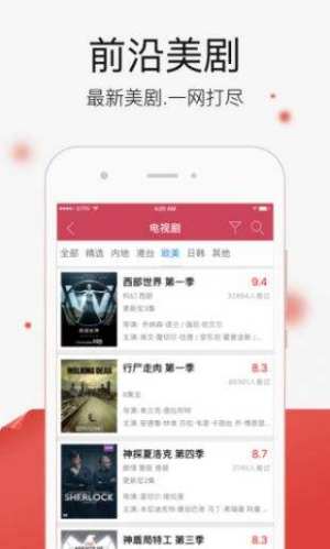 975影视app手机安卓版图片1