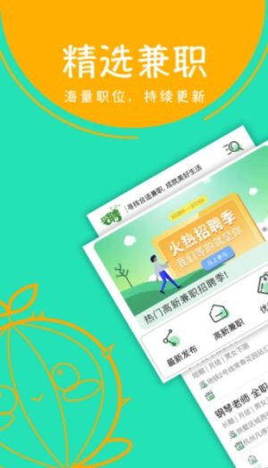 分红熊app官方版图片4