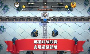 万国之王手游官网安卓版图片2