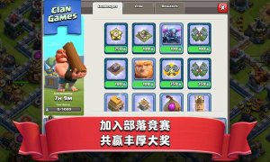 万国之王手游官网安卓版图片1