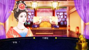玄妃宫传手游正式版图片2
