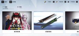战双帕弥什S7实脉冲值得入手吗？S7实脉冲技能和属性怎么样？图片2