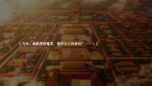 玄妃宫传手游正式版图片3