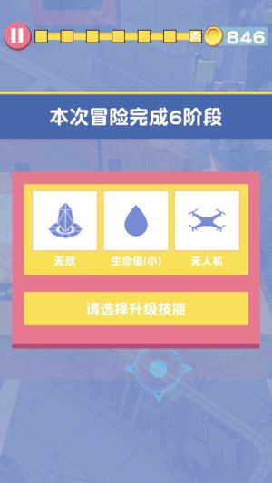 房间大冒险游戏安卓最新版图片3