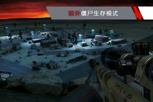 代号47狙击1.5全武器最新apk安卓版下载图片1