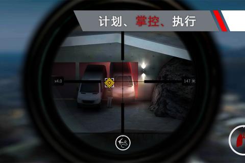 代号47狙击1.5全武器最新apk安卓版下载图片3