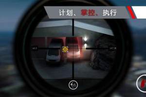 代号47狙击1.5全武器最新apk安卓版下载图片3