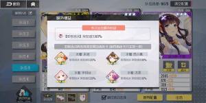 双生世界草莓刨冰怎么刷的更多？献给爱丽丝活动怎么速刷草莓刨冰？图片2