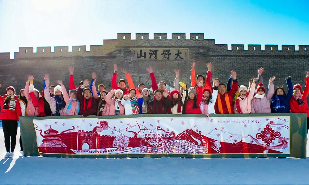 2020北京冬奥会志愿者申请报名登录官网入口图片2