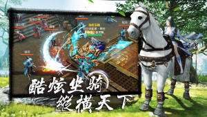 一剑尊王手游官网正式版图片3