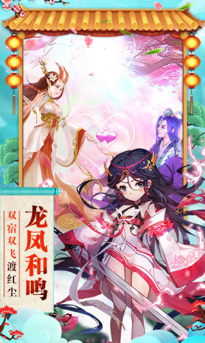 神曲天空之城手游BT变态版返利服下载图片2