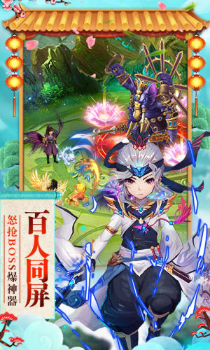 神曲天空之城手游BT变态版返利服下载图片3