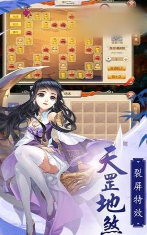 圣宠西游手游官网最新版图片1