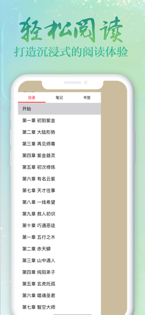 沐知书屋app手机版图片3