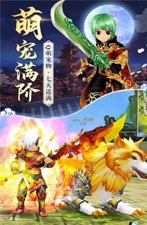 热血经典回归bt版公益服满v版图片1