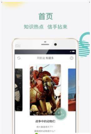 全民养鹅领红包版游戏app图片3