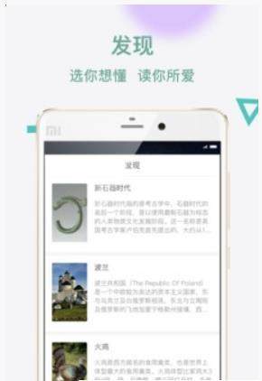 全民养鹅领红包版游戏app图片1