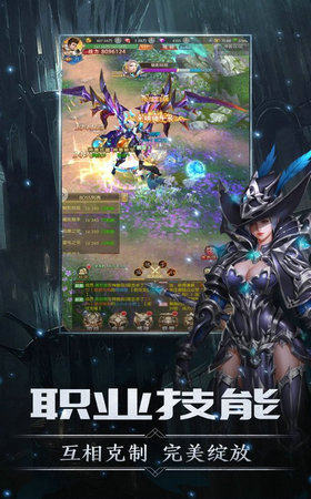 剑与王座重生手游官网安卓正式版图片3