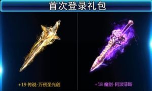 哥布林之怒手游官网正式版图片2