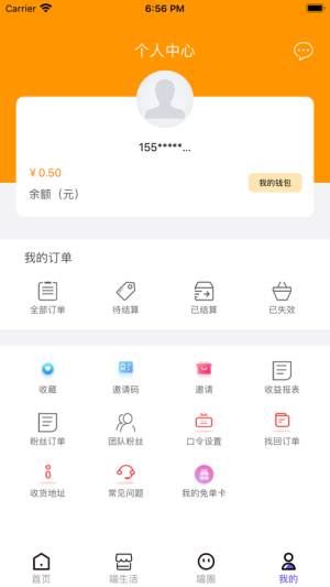 喵返返官方最新版图片1