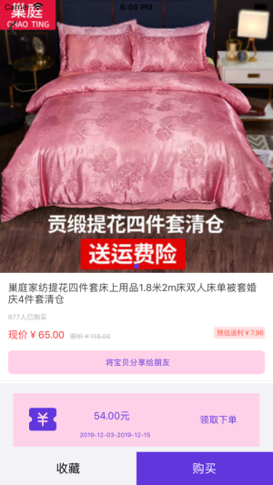 喵返返官方最新版图片2