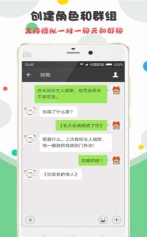 2020朋友圈经典说说图片配文背景图制作器app图片1