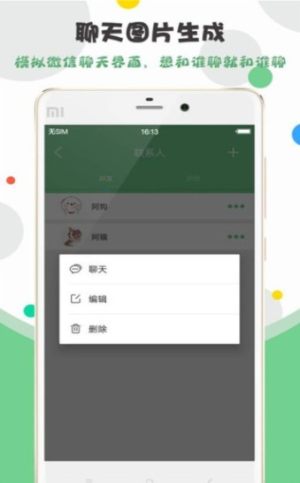 2020朋友圈经典说说图片配文背景图制作器app图片2